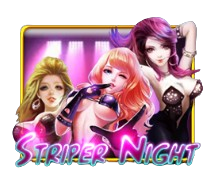 Stripper Night